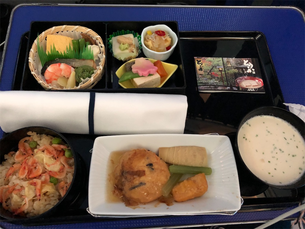 f:id:Habatake:20200319222400j:image