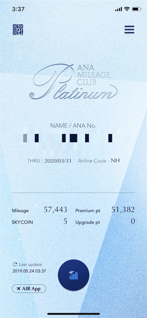 f:id:Habatake:20200319224549j:image