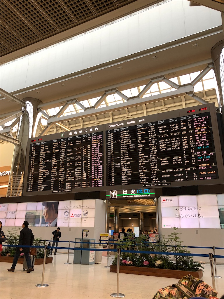 f:id:Habatake:20200323070453j:image