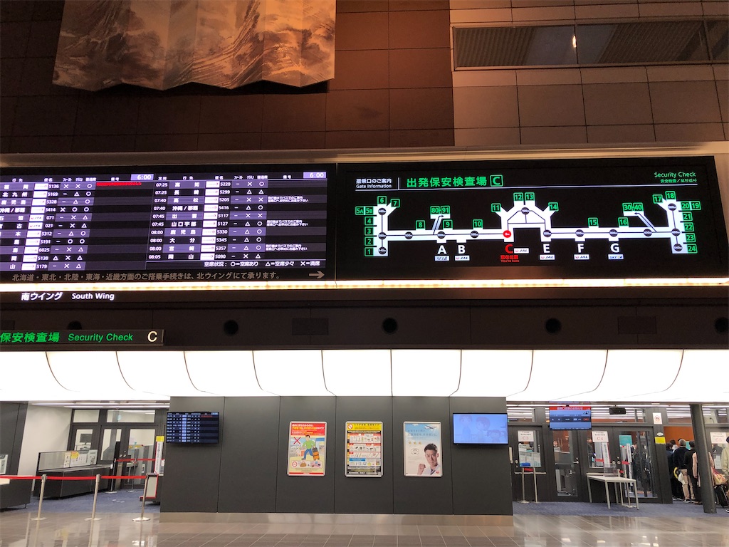 f:id:Habatake:20200324062347j:plain