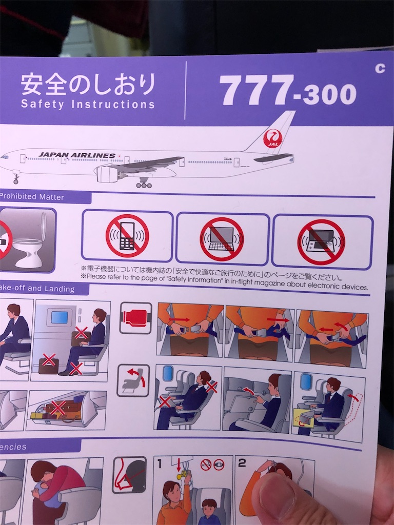 f:id:Habatake:20200324062806j:image