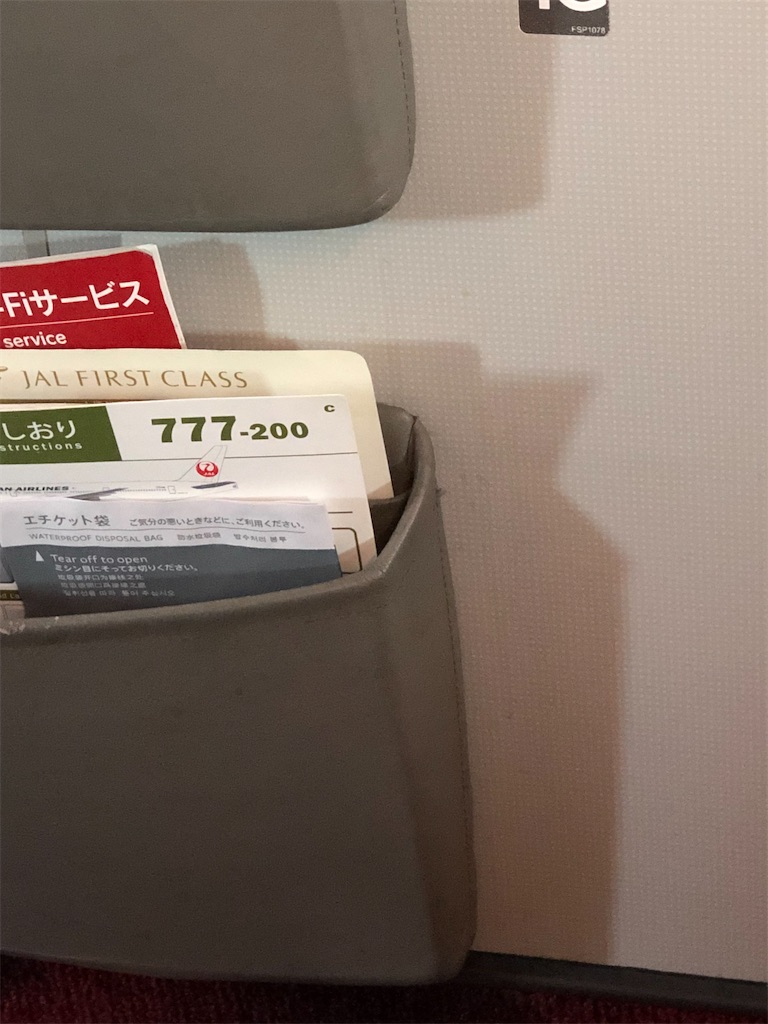 f:id:Habatake:20200326234723j:image