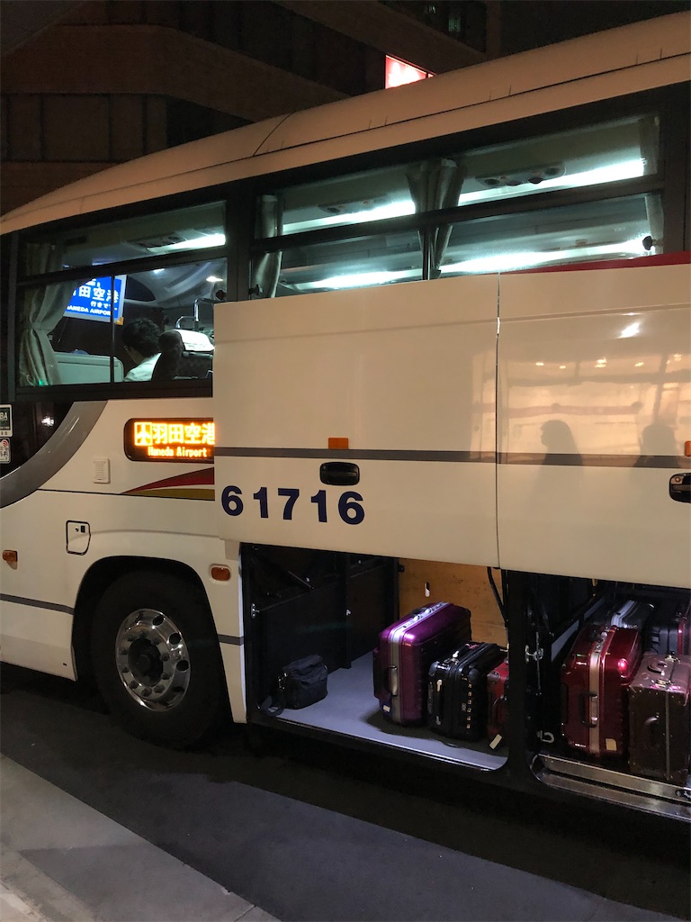 f:id:Habatake:20200330004304j:image