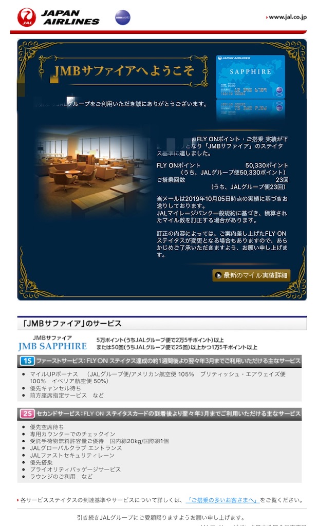 f:id:Habatake:20200331002620j:image