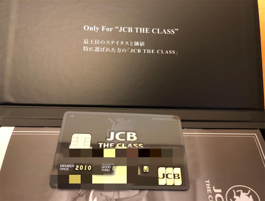 f:id:Habatake:20200407073133j:image