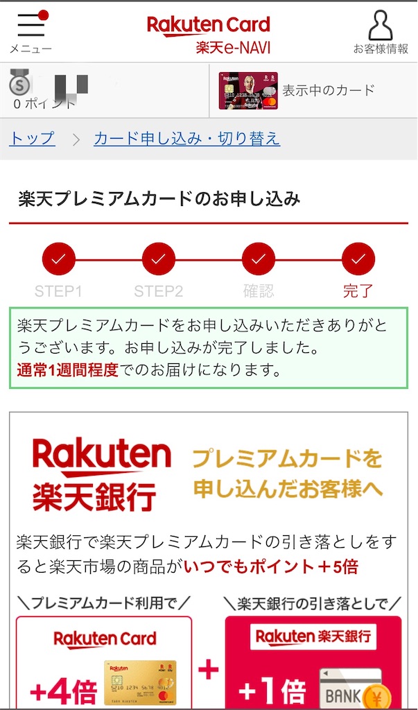 f:id:Habatake:20200411164550j:image