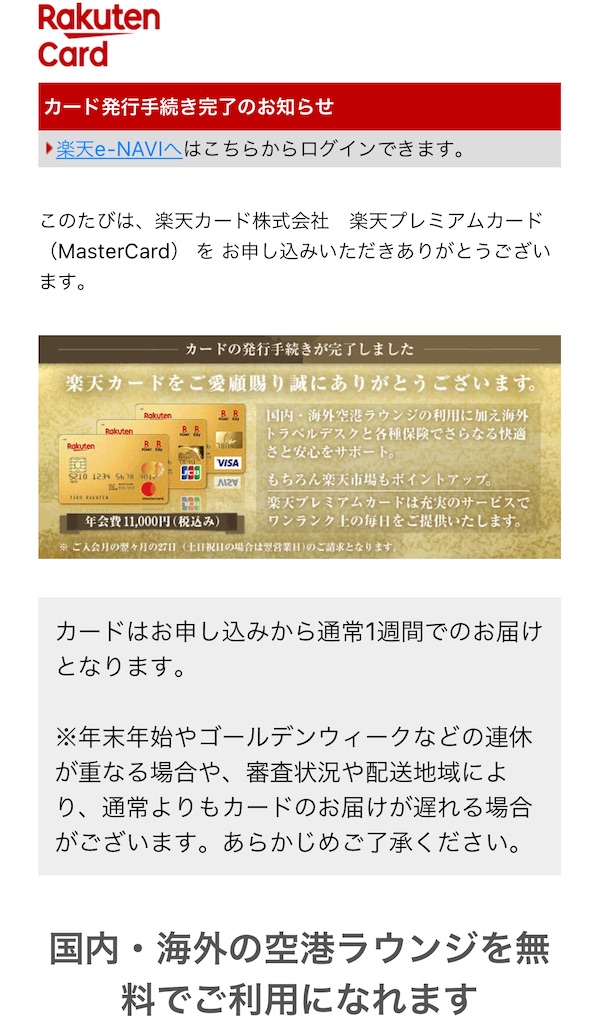 f:id:Habatake:20200412123614j:image