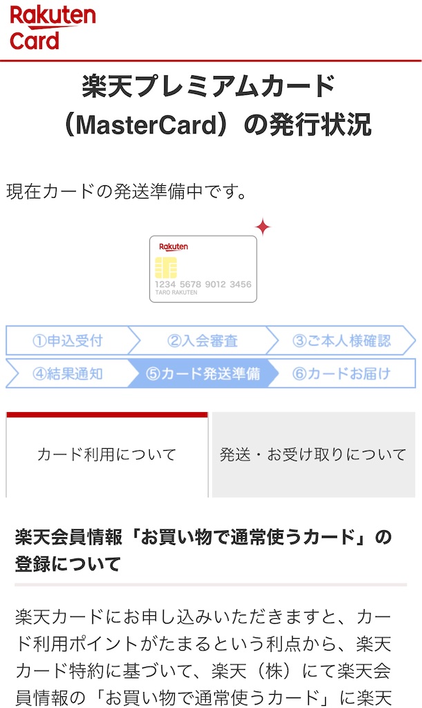 f:id:Habatake:20200413174605j:image