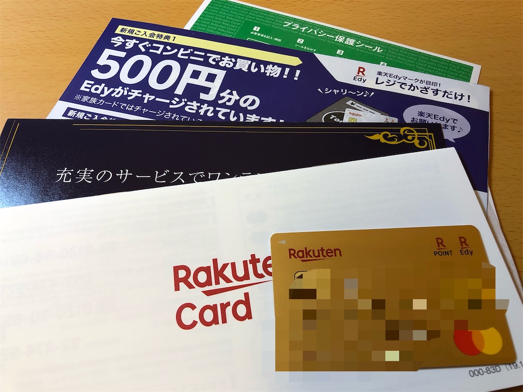 f:id:Habatake:20200417184146j:image