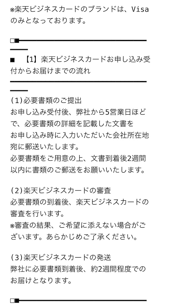 f:id:Habatake:20200419192940j:image