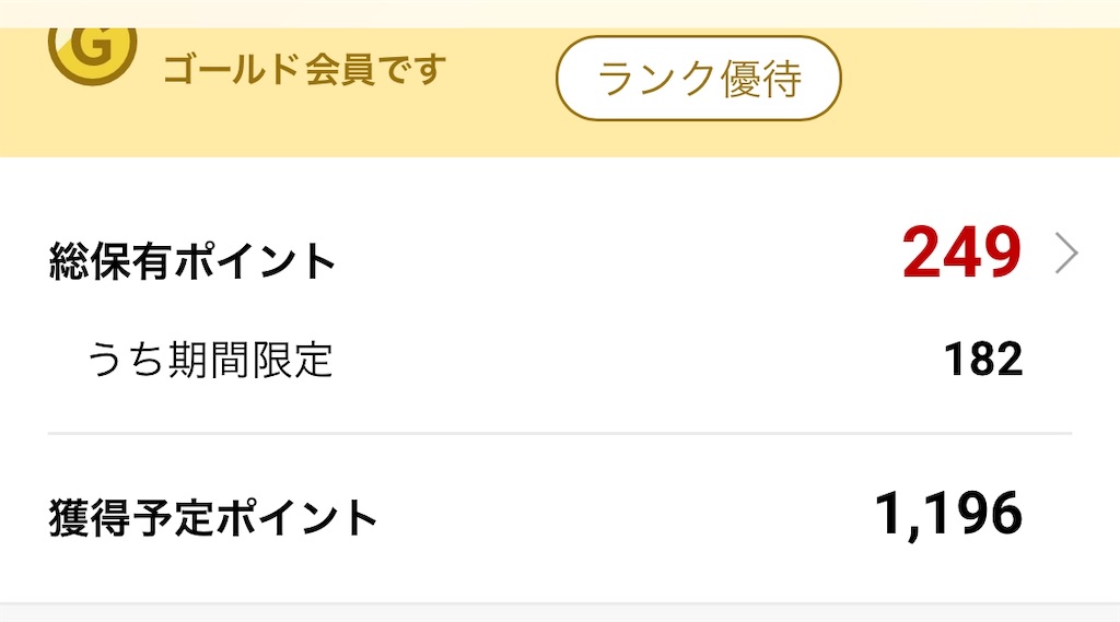 f:id:Habatake:20200501205910j:image