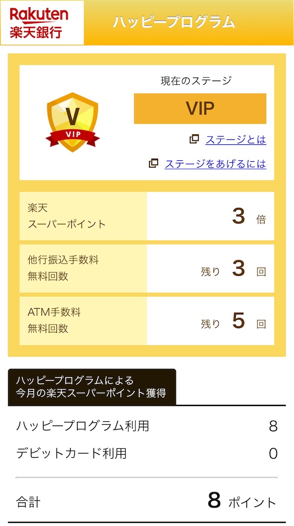 f:id:Habatake:20200501210116j:image