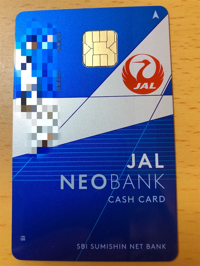 f:id:Habatake:20200514081220j:image