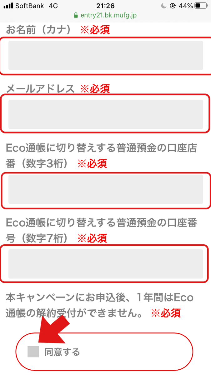 f:id:Hacchi365:20200125214514j:plain