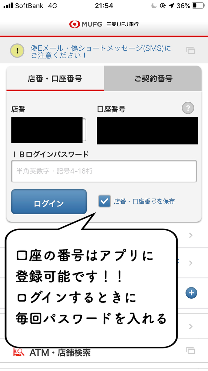 f:id:Hacchi365:20200125220634j:plain
