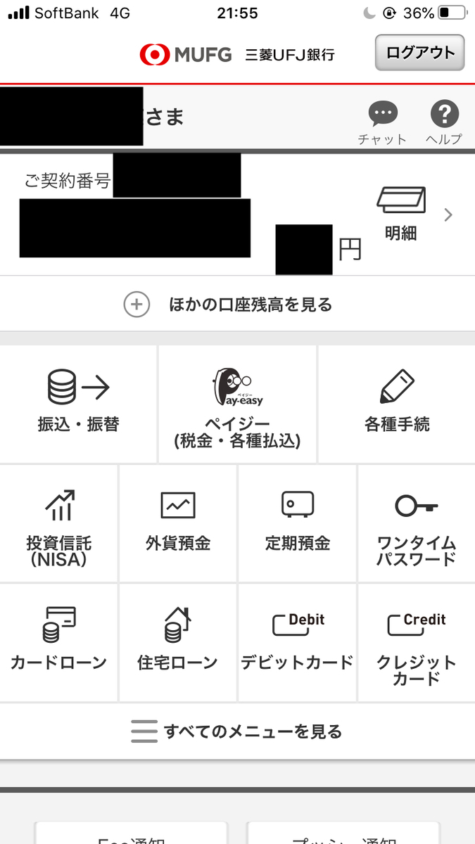 f:id:Hacchi365:20200125220716j:plain