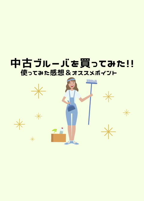 f:id:Hacchi365:20200131213054p:plain