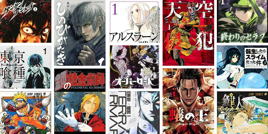 18年 面白かったバトル漫画 25作品を紹介 暁の水平線に あか空 18年 面白かったバトル漫画 25作品を紹介 暁の水平線に あか空