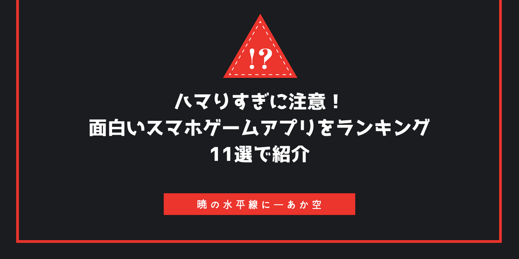 f:id:Hachan:20180610124944p:plain f:id:Hachan:20180610124944p:plain