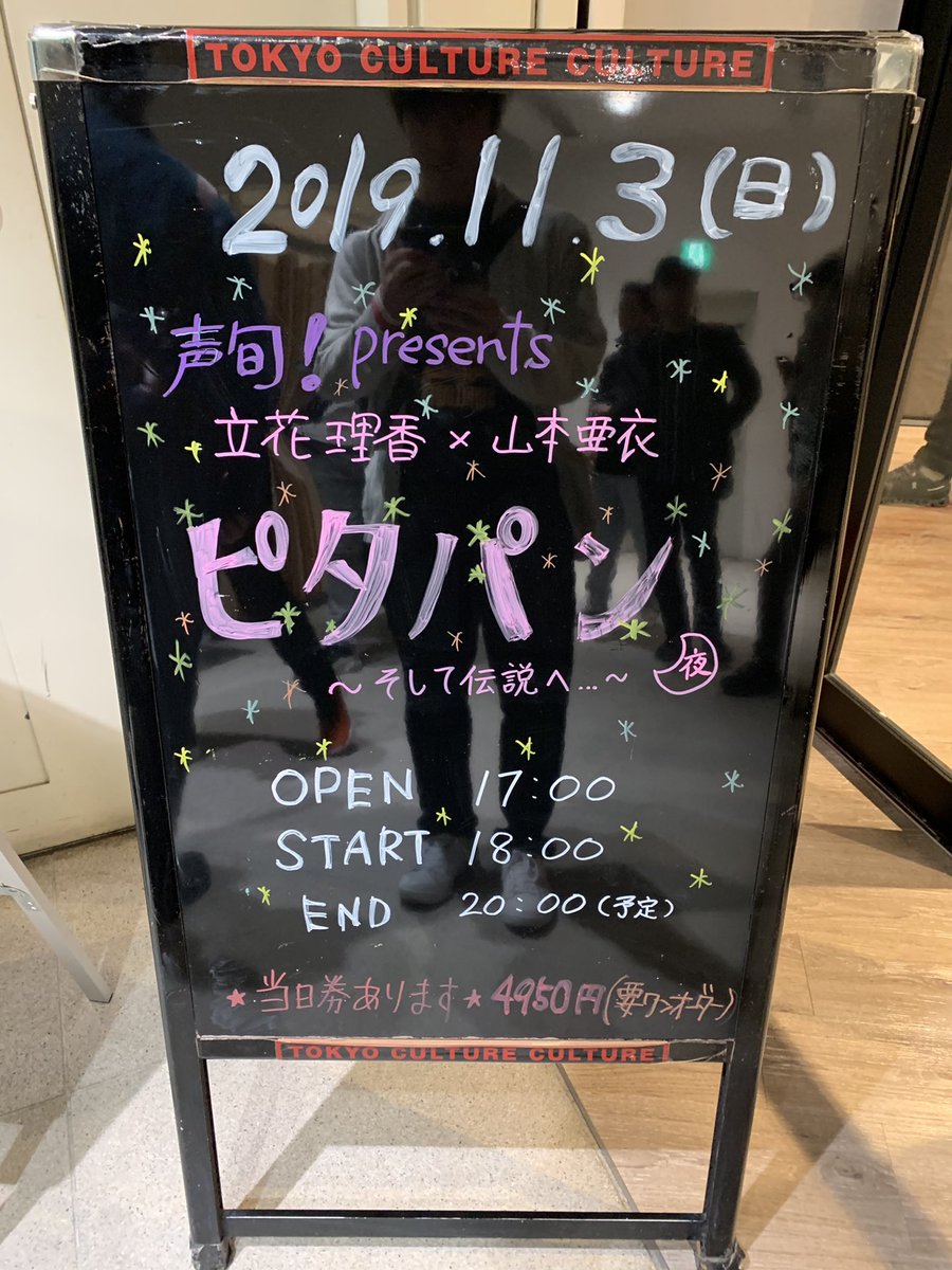 f:id:Hachi-88:20191121011834j:plain