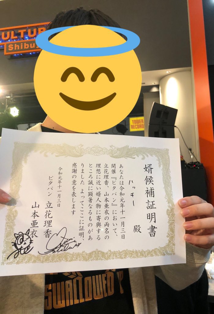 f:id:Hachi-88:20191121011915j:plain