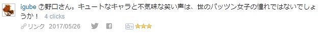f:id:Hachi32TK:20170603074352j:plain