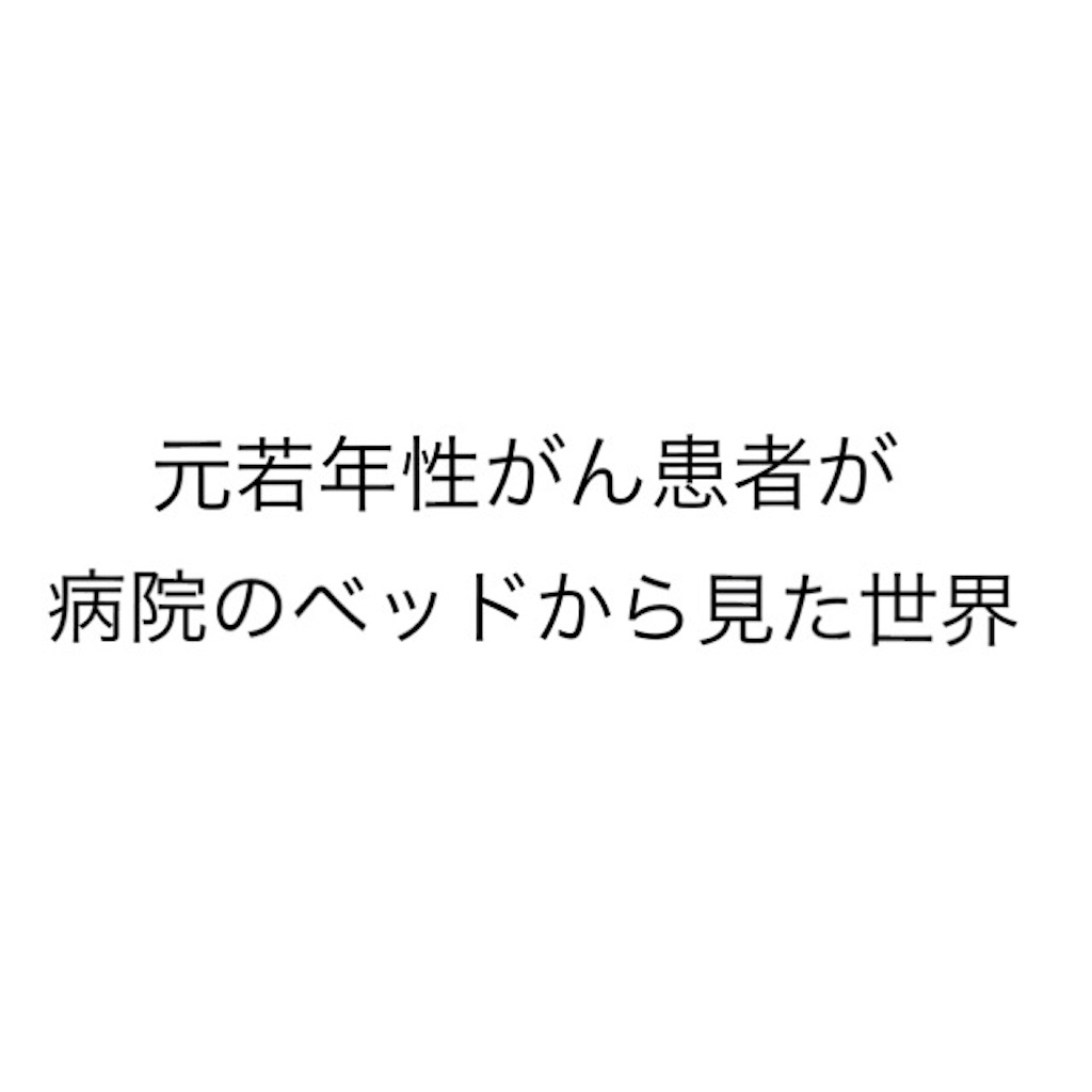 f:id:Hachidori:20170730045009j:image f:id:Hachidori:20170730045009j:image