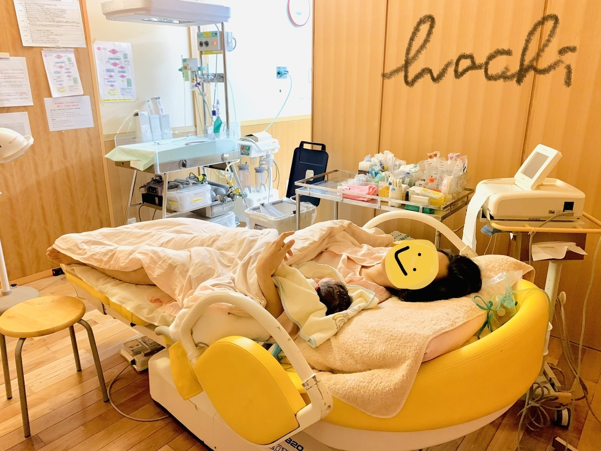 f:id:Hachikou:20191121003211j:plain