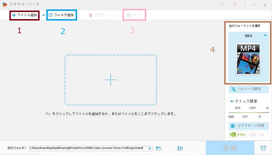 f:id:Hachinoco:20210901213415j:plain