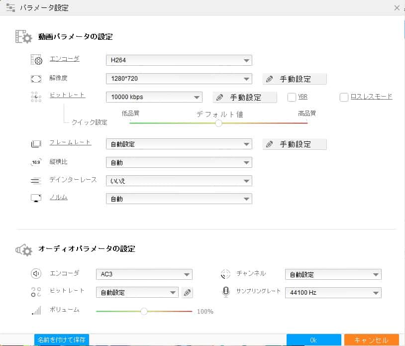 f:id:Hachinoco:20210901213707j:plain