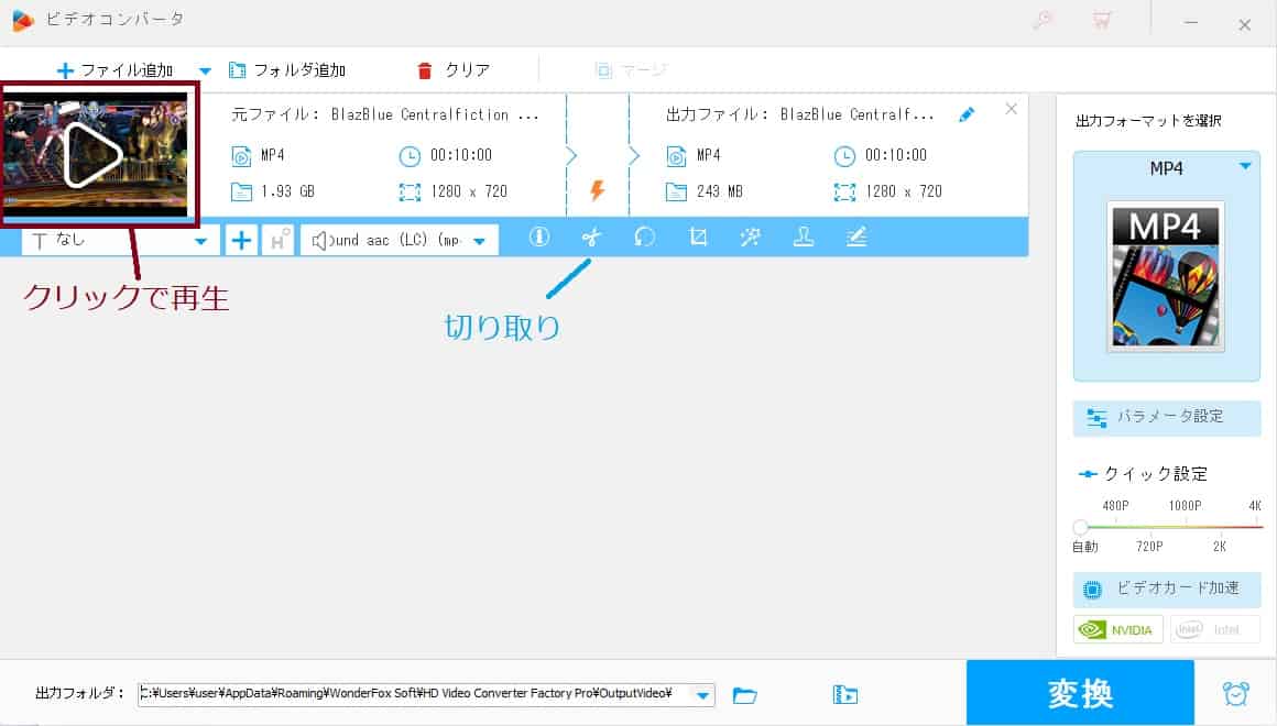 f:id:Hachinoco:20210901214346j:plain