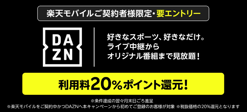 DAZN