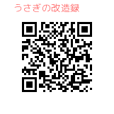 f:id:HackUsagi:20180530233030p:plain