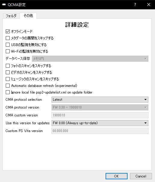 Psvitaを任意のfwにアップデートする方法 うさぎの改造録 Psvitaを任意のfwにアップデートする方法 うさぎの改造録