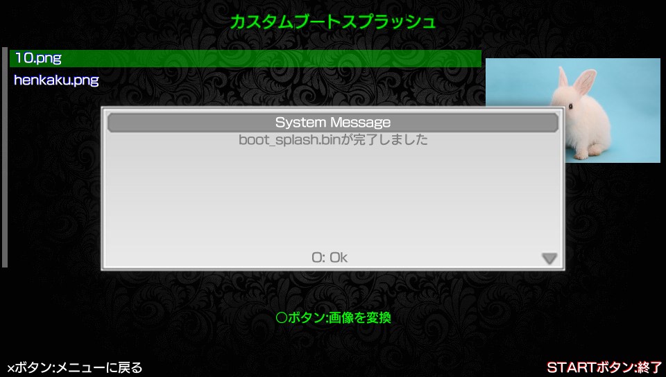 f:id:HackUsagi:20190105124827j:plain