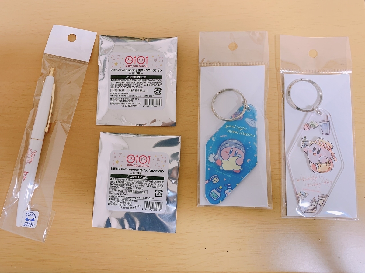 f:id:HackUsagi:20190503143831j:plain