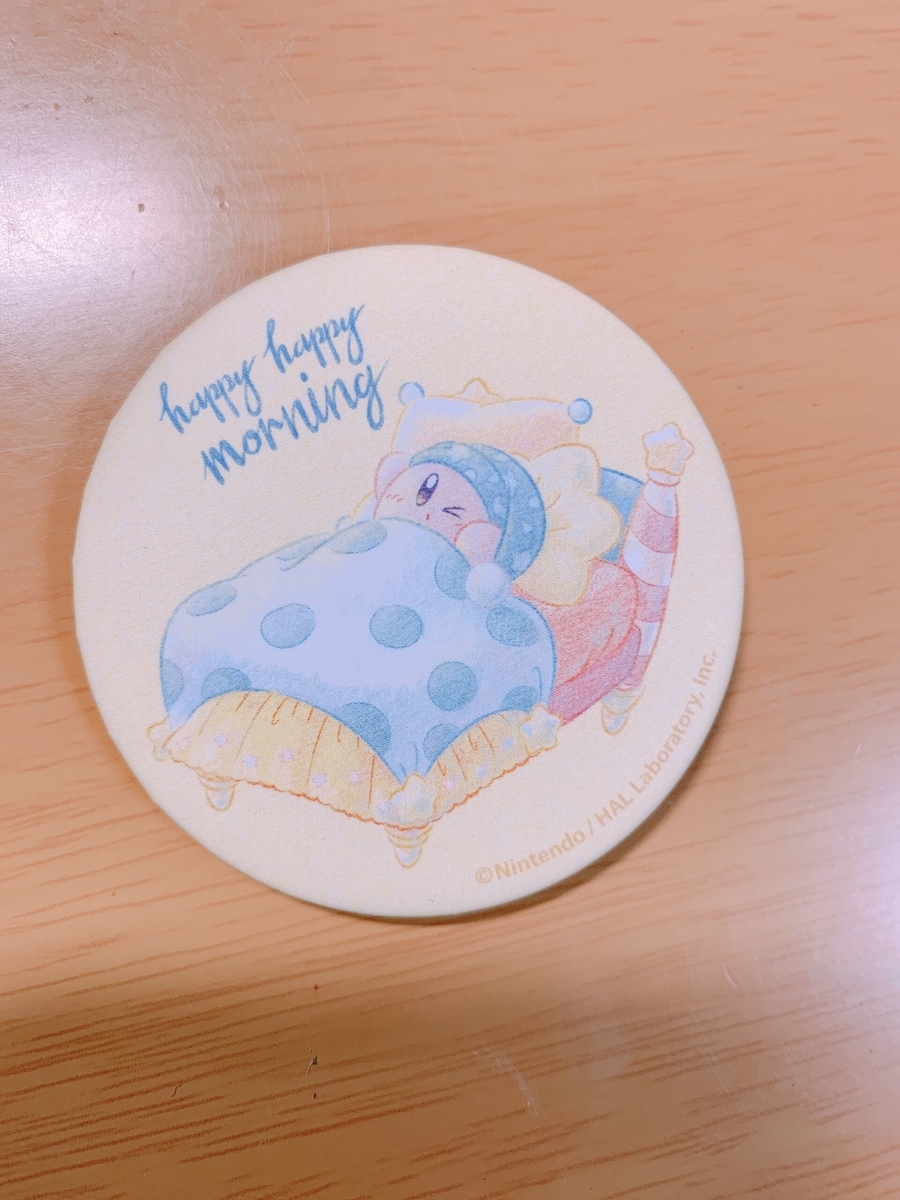 f:id:HackUsagi:20190503145942j:plain