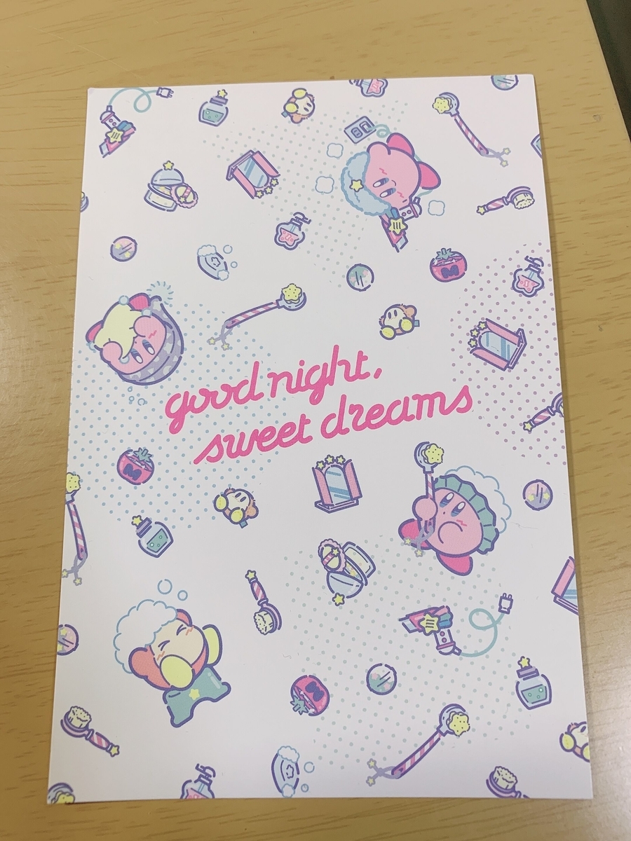 f:id:HackUsagi:20190503151225j:plain