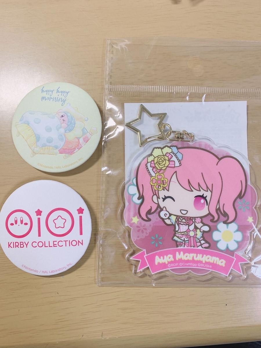 f:id:HackUsagi:20190503152421j:plain