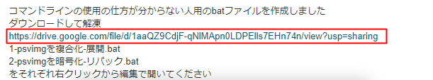 f:id:HackUsagi:20190506154454p:plain