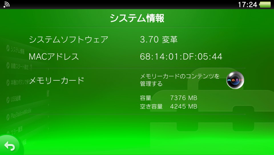 Psvitaをダウングレード Modoru By Theflow うさぎの改造録