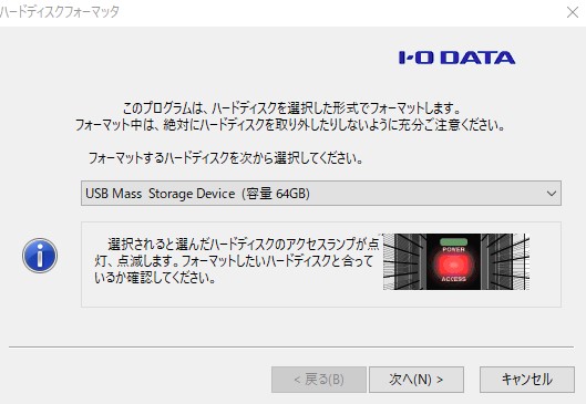 3dsで64gbのsdカードを使う方法を模索した話 うさぎの改造録