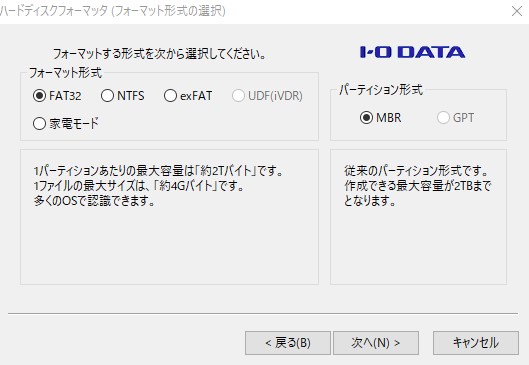 3dsで64gbのsdカードを使う方法を模索した話 うさぎの改造録