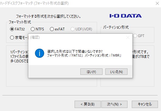 3dsで64gbのsdカードを使う方法を模索した話 うさぎの改造録