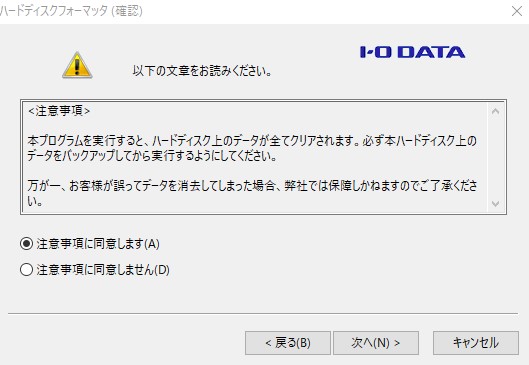 3dsで64gbのsdカードを使う方法を模索した話 うさぎの改造録
