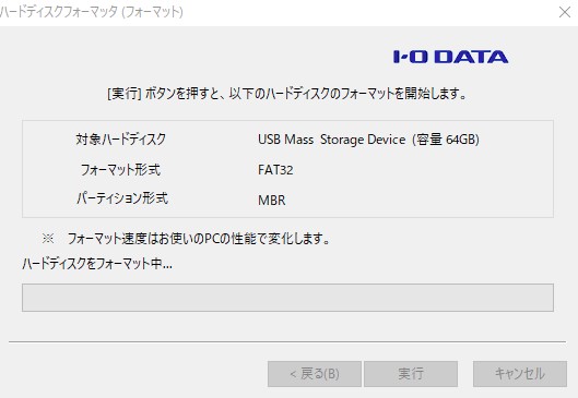 3dsで64gbのsdカードを使う方法を模索した話 うさぎの改造録
