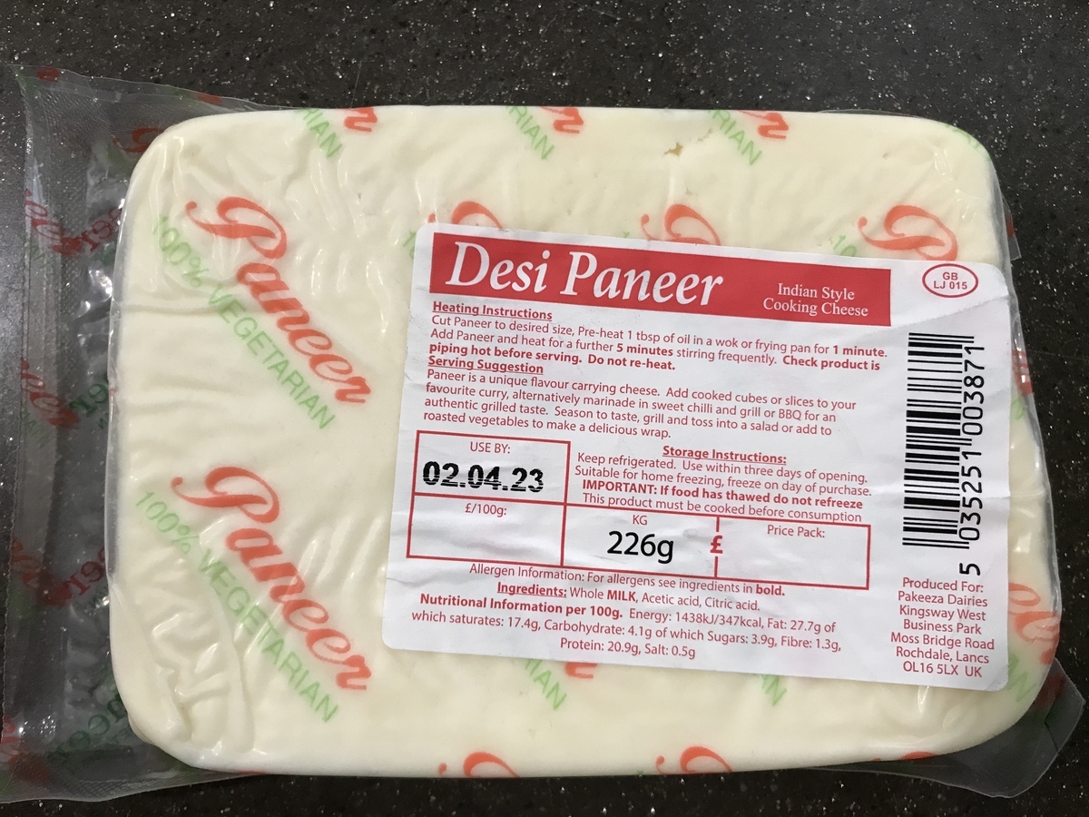 牛乳から「パニール Paneer」チーズを作る Hadama の 台所 in the UK