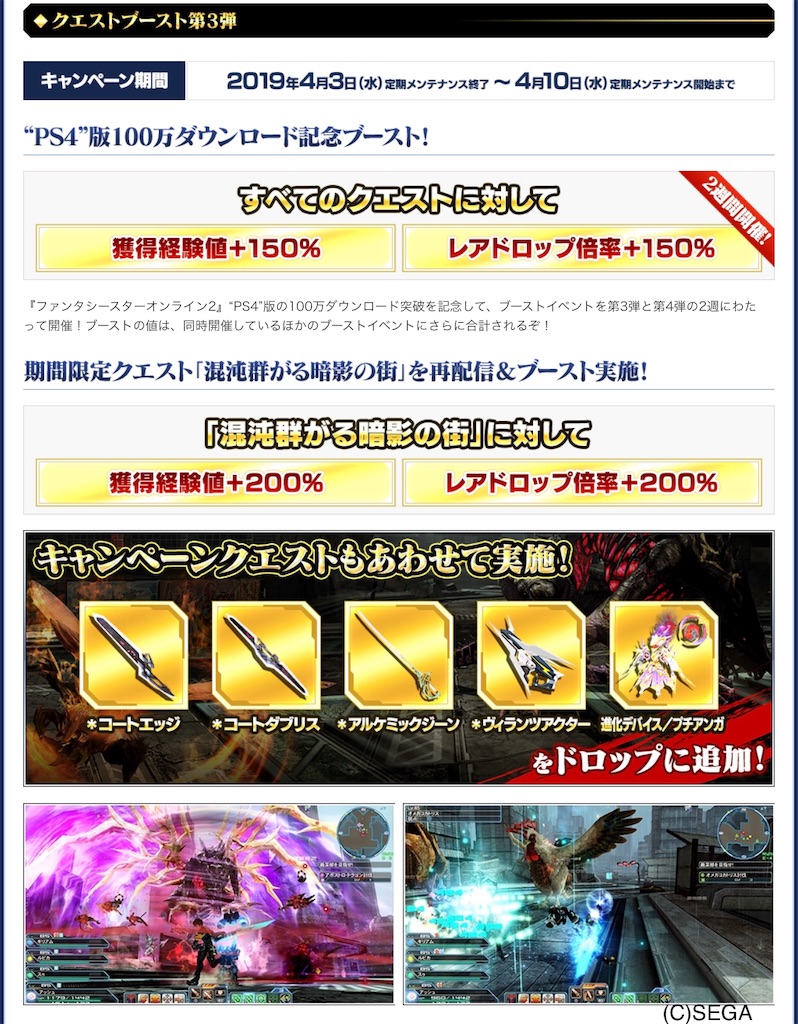 Pso2 暗影の街と闇の狂宴くるぞぉぉぉ ライア君の肉野菜炒め Pso2 暗影の街と闇の狂宴くるぞぉぉぉ ライア君の肉野菜炒め