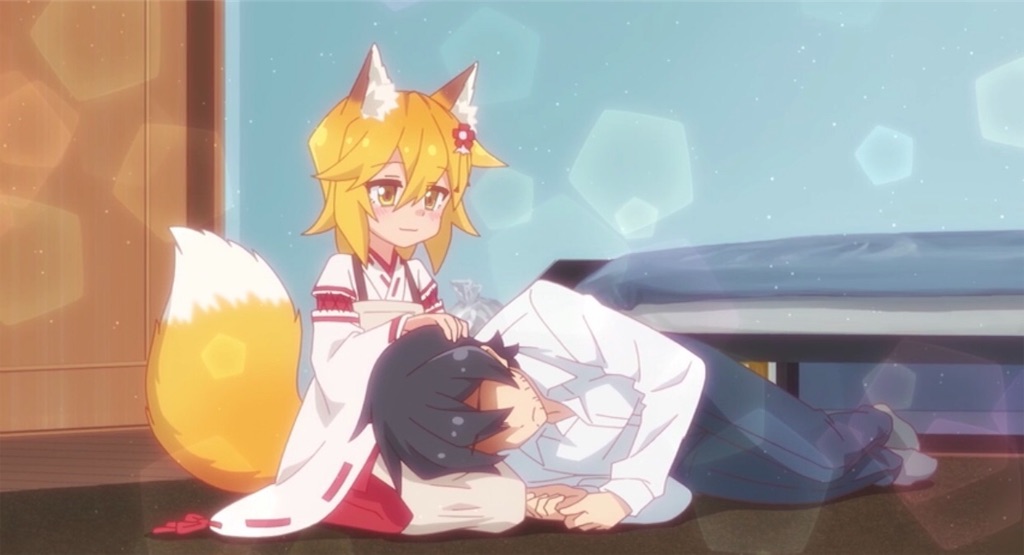 世話やきキツネの仙狐さん 1話感想 こんなママが欲しい ライア君の肉野菜炒め
