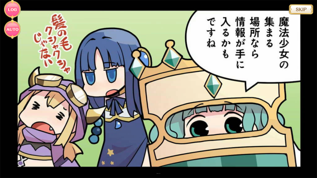 f:id:Hadukisan_PSO2:20190417201711p:image